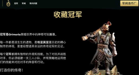 游戏未出NFT先火，育碧凭什么这么牛？-第3张图片-火网下载