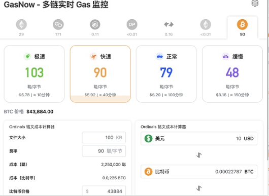 比特币生态铭文热度未必能持续 那么哪些铭文可以持续？-第6张图片-火网下载