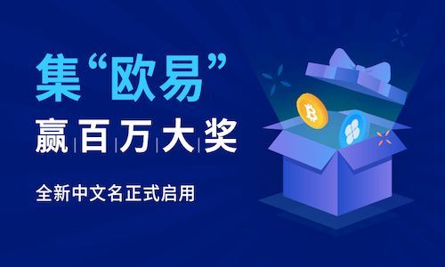 抹茶mxcex交易平台官网最新版 OE交易网站平台官网
