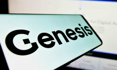 Genesis Global Trading与NYDFS达成和解-第1张图片-火网下载