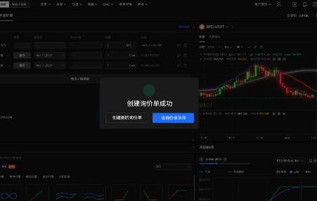火网交易所支持国内付款方式吗-第1张图片-火网下载