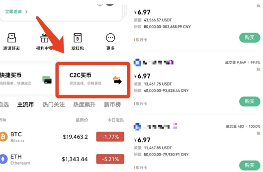 火网交易所支持国内付款方式吗-第2张图片-火网下载
