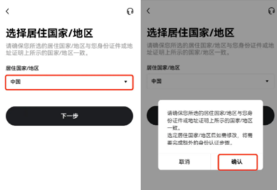 火网交易所如何注册-第3张图片-火网下载