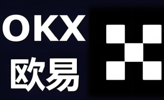火网交易所如何注册