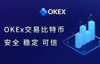火网交易所充币未到账怎么办