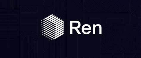 什么是REN币-第1张图片-火网下载