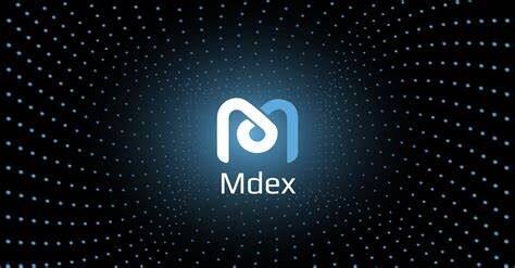 什么是MDEX(MDX)币-第1张图片-火网下载