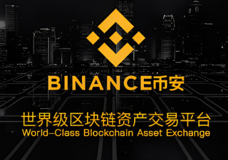 火网如何C2C买加密币