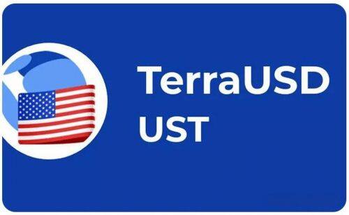 什么是TerraClassicUSD(USTC)币-第1张图片-火网下载