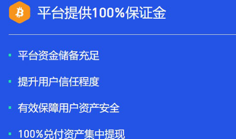 gate交易所安全吗-第1张图片-火网下载