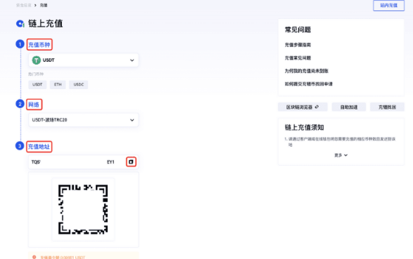 gate怎么在链上充值和提现-第3张图片-火网下载