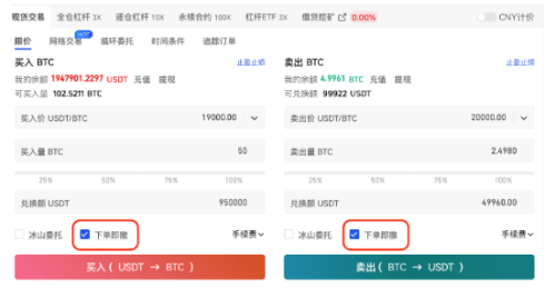 gate交易所冰山委托有什么用-第3张图片-火网下载