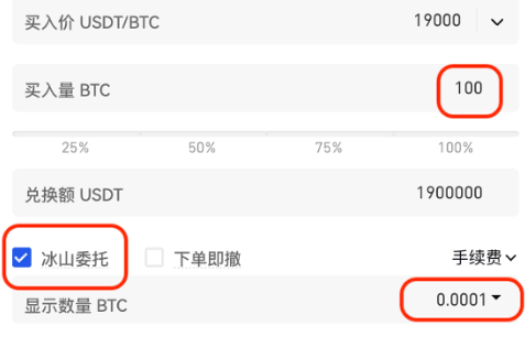 gate交易所如何设置止盈止损-第2张图片-火网下载