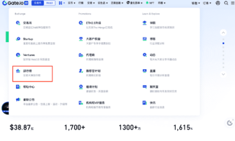 gate交易所实盘在哪查看-第2张图片-火网下载