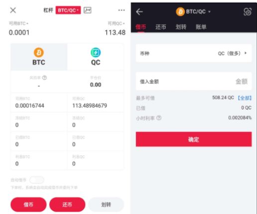 中币杠杆交易怎么玩-第2张图片-火网下载