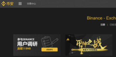 十大虚拟币交易平台app汇总-第1张图片-火网下载