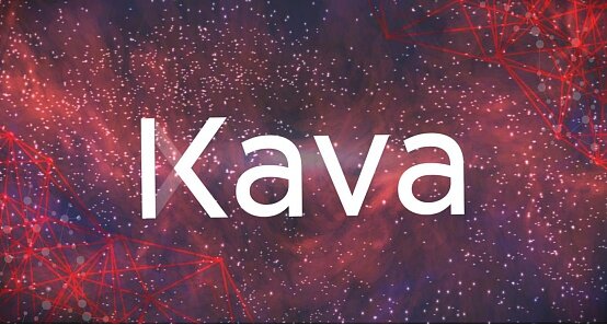 KAVA是什么币-第1张图片-火网下载