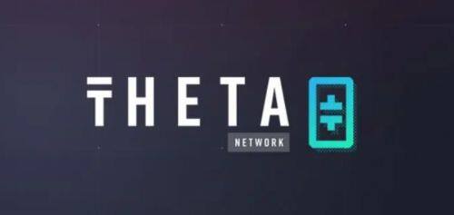 THETA币种介绍-第1张图片-火网下载