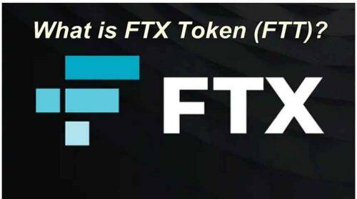 什么是FTXThuobin(FTT)币-第1张图片-火网下载