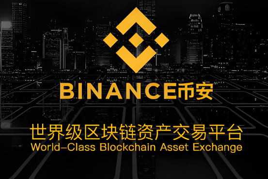 数字货币交易平台是什么-第1张图片-火网下载