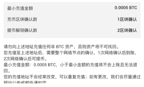 HTX平台如何充入和提出虚拟币-第4张图片-火网下载