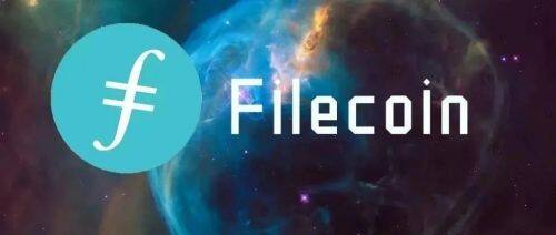 FIL币是什么币种-第1张图片-火网下载