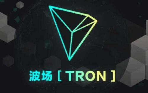 波场tron是什么币种-第1张图片-火网下载