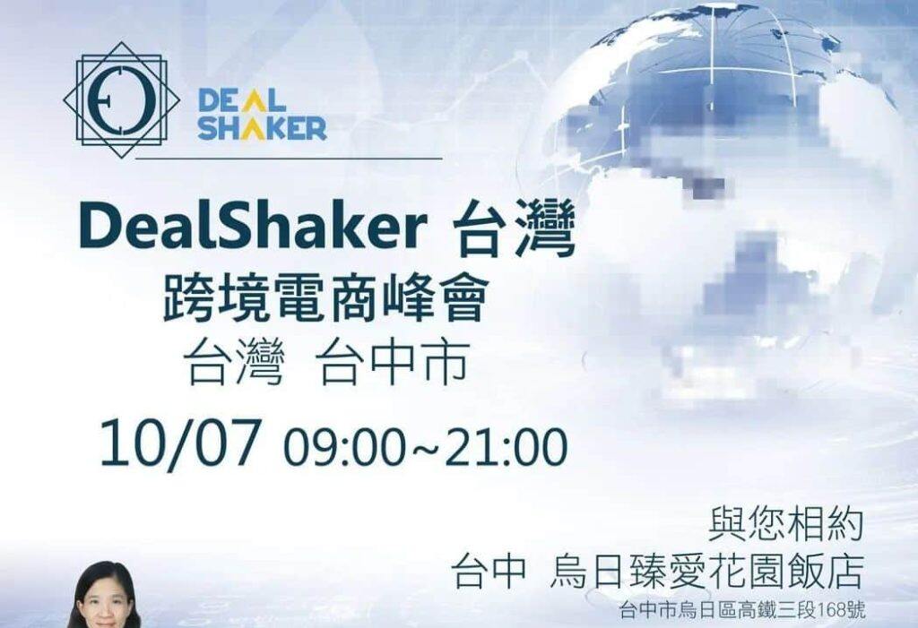 维卡币法律代表被判10年有期徒刑 辩护团队指未察觉维卡币是诈骗会上诉-第2张图片-火网下载