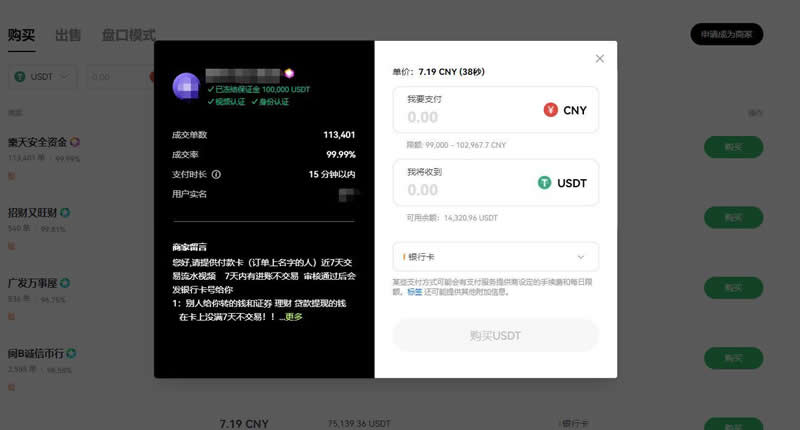 比特币永续合约怎么玩？2024最新比特币合约交易技巧有哪些?-第10张图片-火网下载