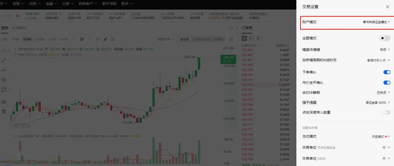 比特币永续合约怎么玩？2024最新比特币合约交易技巧有哪些?-第12张图片-火网下载