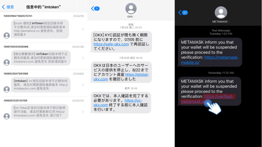 六大主题、由浅入深，Web3反欺诈完全手册奉上-第3张图片-火网下载