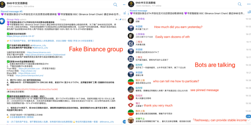 六大主题、由浅入深，Web3反欺诈完全手册奉上-第4张图片-火网下载