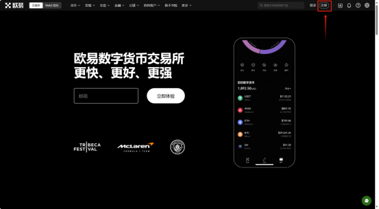 新手入门指南：比特币交易买卖流程-第1张图片-火网下载