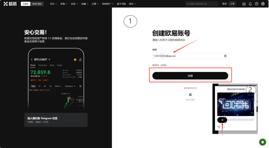 新手入门指南：比特币交易买卖流程-第3张图片-火网下载