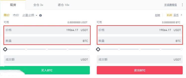 什么是USDT？USDT如何获得或购买？-第8张图片-火网下载