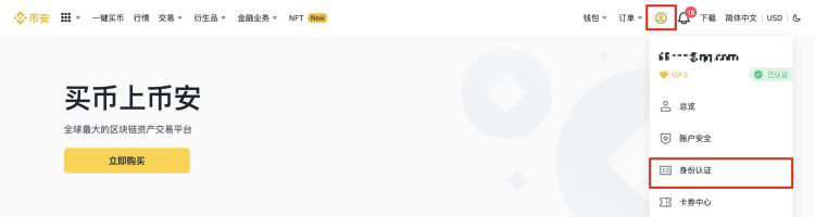 ETH的价值和未来前景如何？ETH价值和未来前景分析-第3张图片-火网下载
