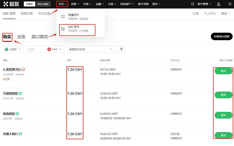 以太坊的未来如何发展?以太坊的未来发展分析-第12张图片-火网下载 以太坊的未来如何发展?以太坊的未来发展分析-第12张图片-火网下载