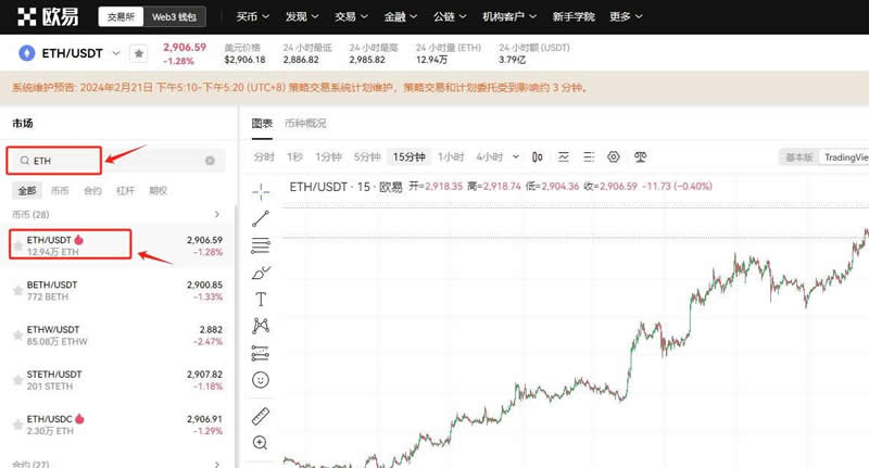 以太坊的未来如何发展?以太坊的未来发展分析-第14张图片-火网下载 以太坊的未来如何发展?以太坊的未来发展分析-第14张图片-火网下载