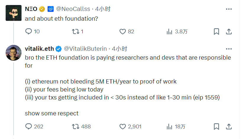 ETH/BTC汇率一路走低，第一公链名不副实？-第4张图片-火网下载