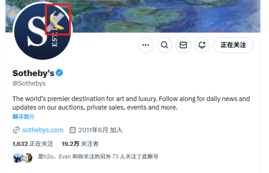 苏富比胶带香蕉遭热炒，AI meme之后是抽象艺术？-第8张图片-火网下载