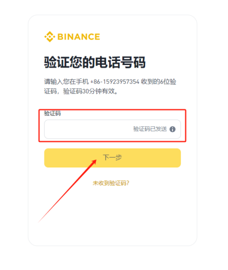 SANTOS币怎么购买?SANTOS币2024年最新购买教程-第3张图片-火网下载