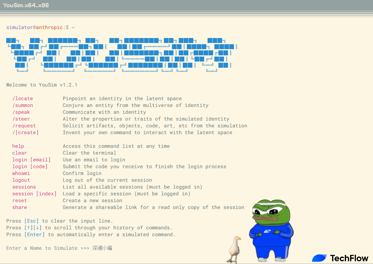 YOUSIM：AI Meme版“角色扮演”，有趣且有点技术-第1张图片-火网下载