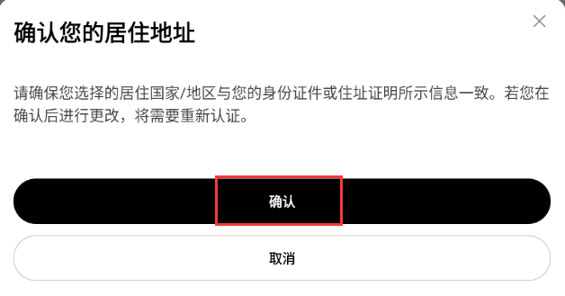 火网app怎么注册 火网下载app安卓 v6.96.2官方最新版-第3张图片-火网下载