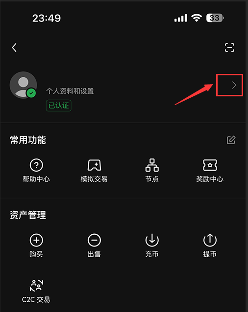 火网app怎么注册 火网下载app安卓 v6.96.2官方最新版-第17张图片-火网下载