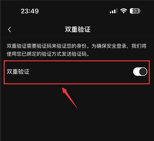 火网app怎么注册 火网下载app安卓 v6.96.2官方最新版-第21张图片-火网下载