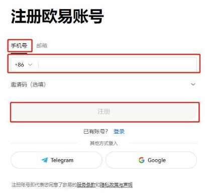 什么是ADA币 ADA币未来如何-第3张图片-火网下载