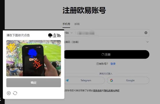 什么是ADA币 ADA币未来如何-第4张图片-火网下载