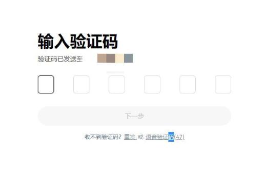 什么是ADA币 ADA币未来如何-第5张图片-火网下载