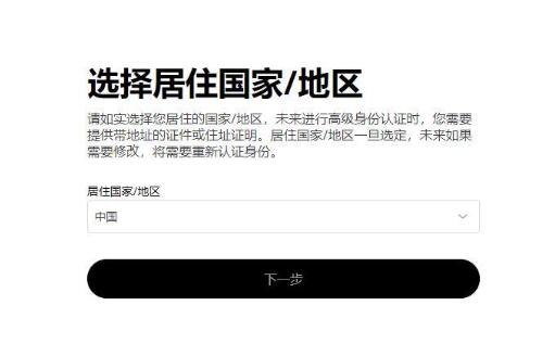 什么是ADA币 ADA币未来如何-第6张图片-火网下载