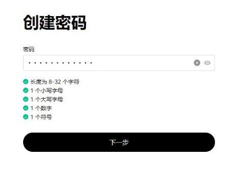 什么是ADA币 ADA币未来如何-第7张图片-火网下载